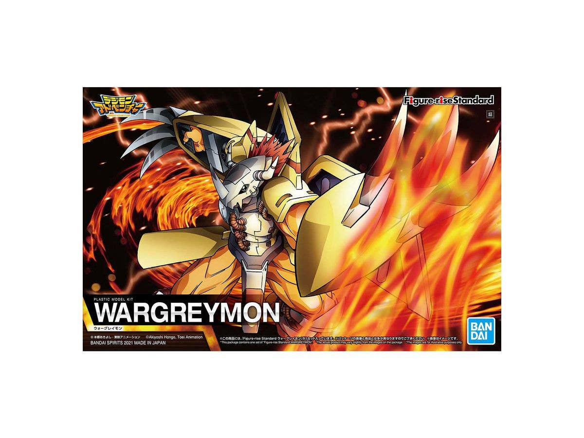 Figure-rise Standard ウォーグレイモン