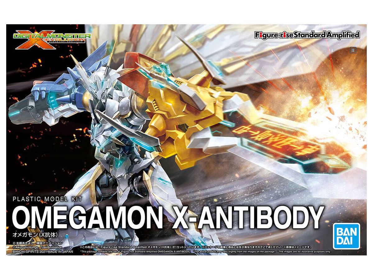 Amazon.co.jp: 未開封 童夢 EX First 合金 SKELETON Omega-X