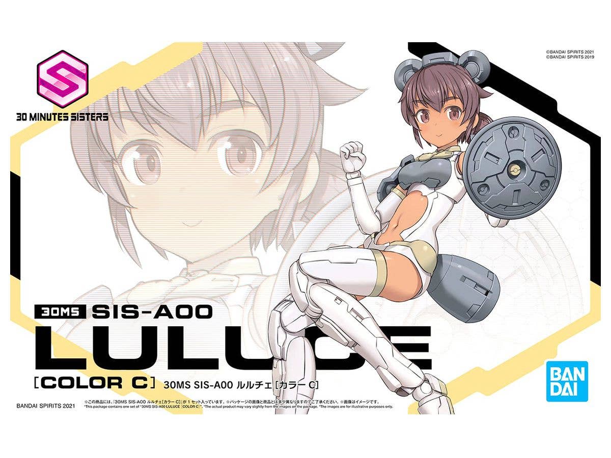 30MS SIS-A00 ルルチェ [カラー C]