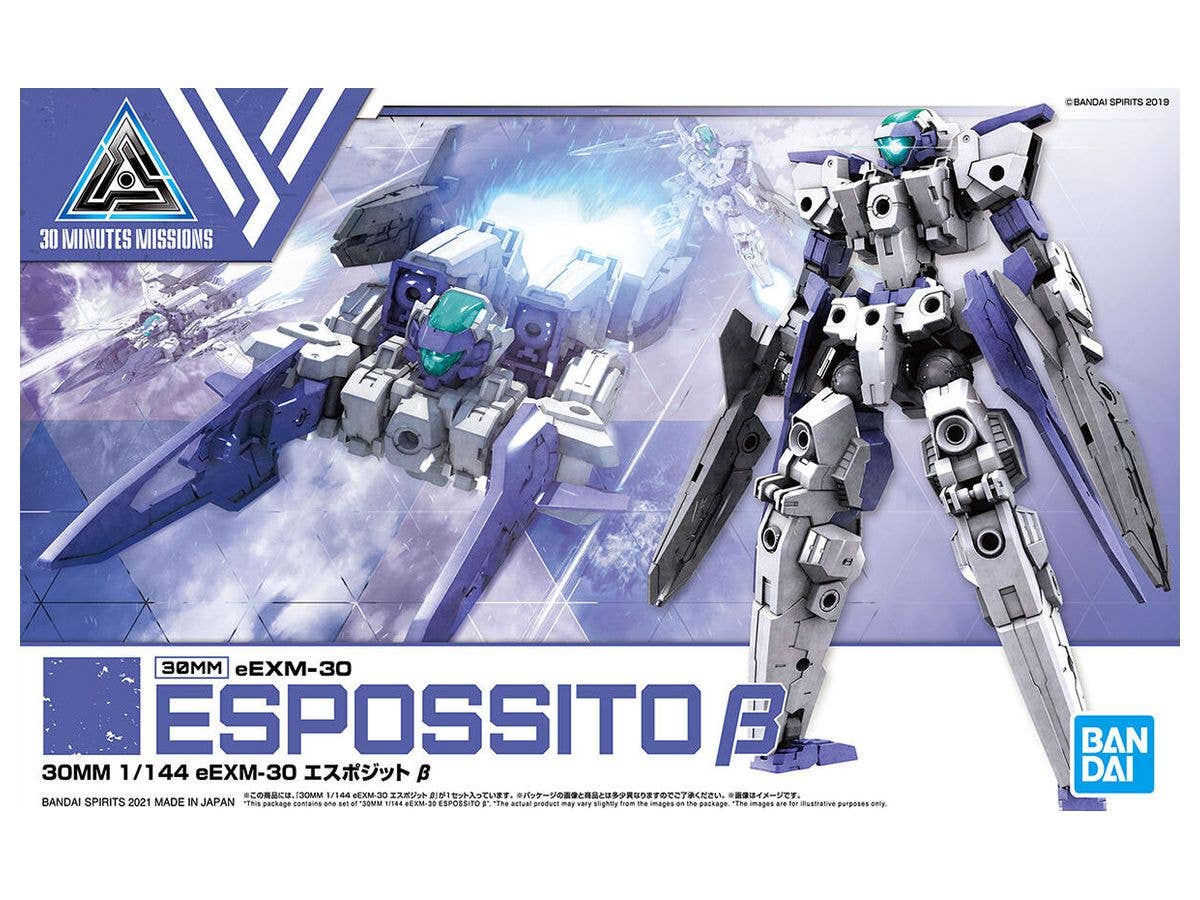 1/144 PTX-003-SP1 アルトアイゼン・リーゼ | HLJ.co.jp