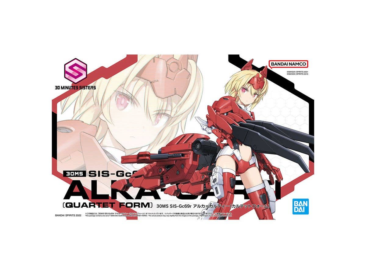 30MS SIS-Gc69r アルカ カルティー (カルテットフォーム)