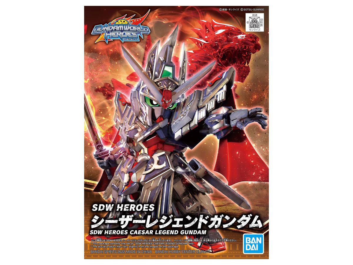 SDW HEROES シーザーレジェンドガンダム