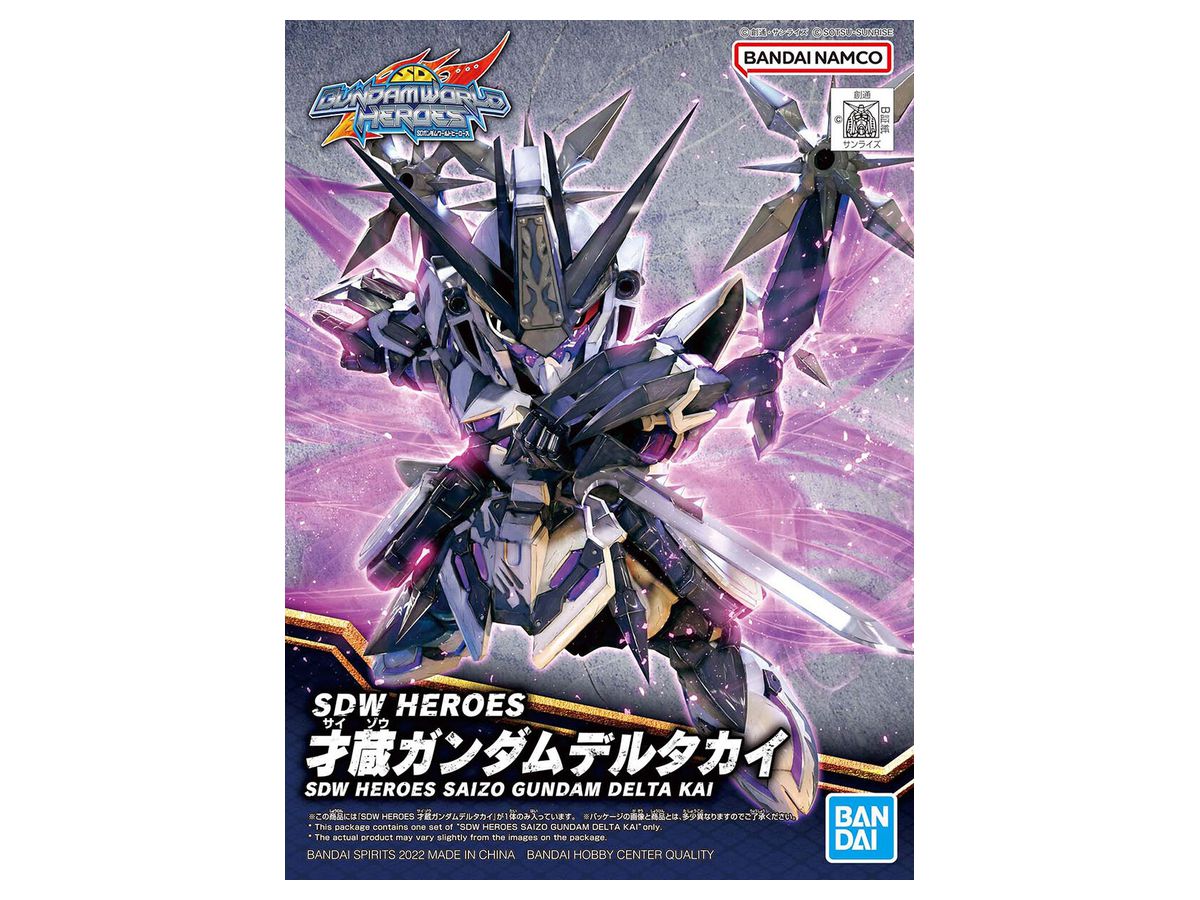 SDW HEROES 才蔵ガンダムデルタカイ