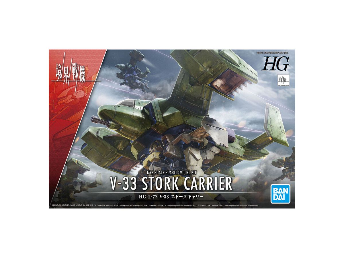 1/72 アクロバンチ | HLJ.co.jp 1/72 アクロバンチ | HLJ.co.jp