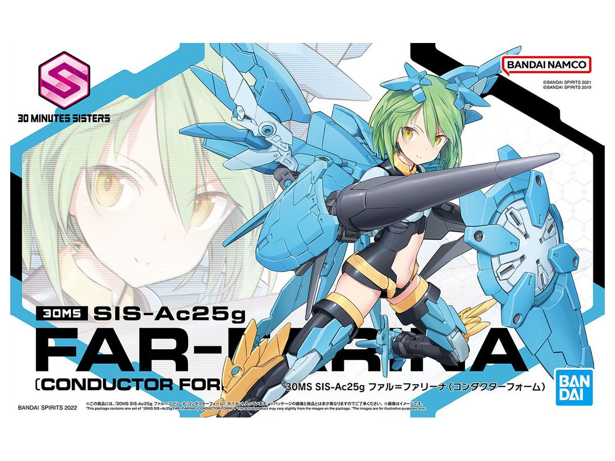30MS SIS-Ac25g ファル=ファリーナ (コンダクターフォーム)