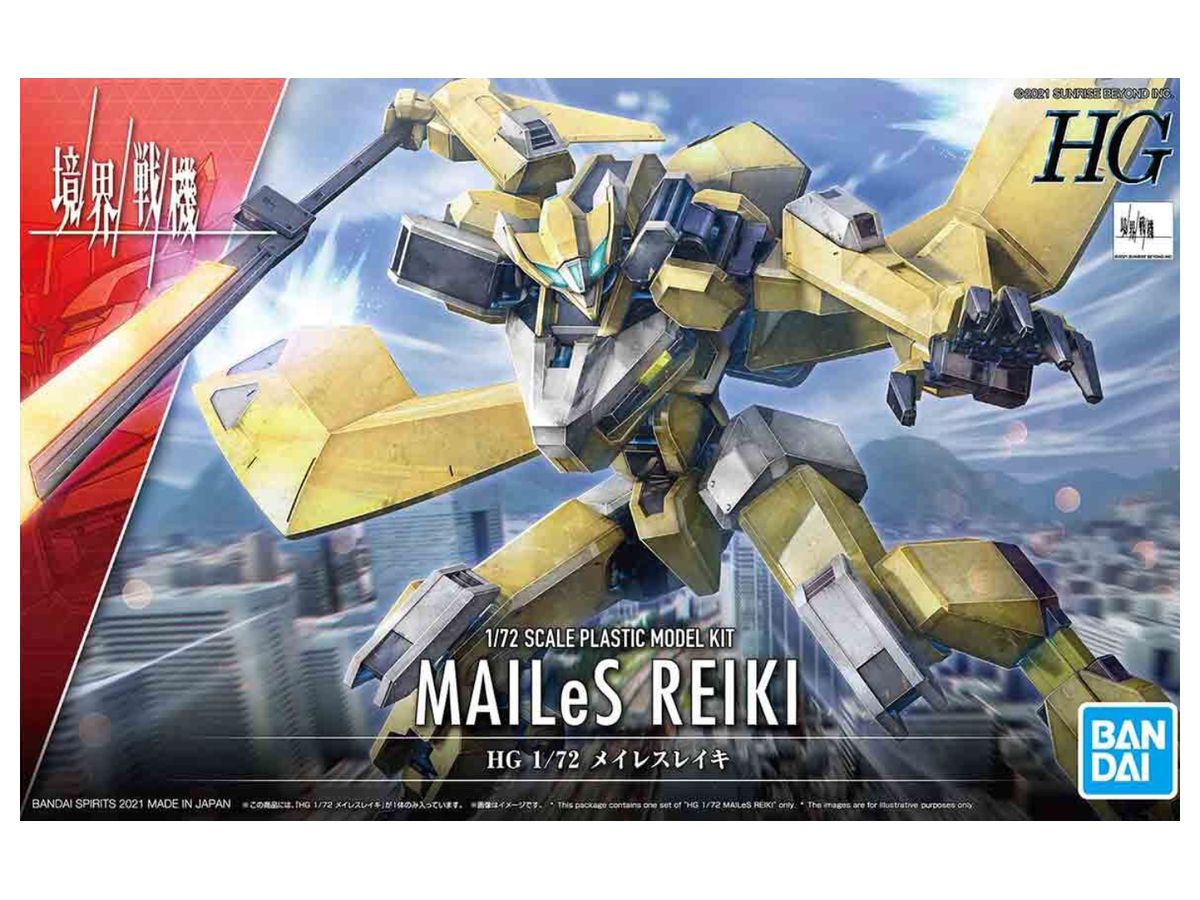 1/72 ウルトラホーク2号 55周年記念パッケージバージョン | HLJ