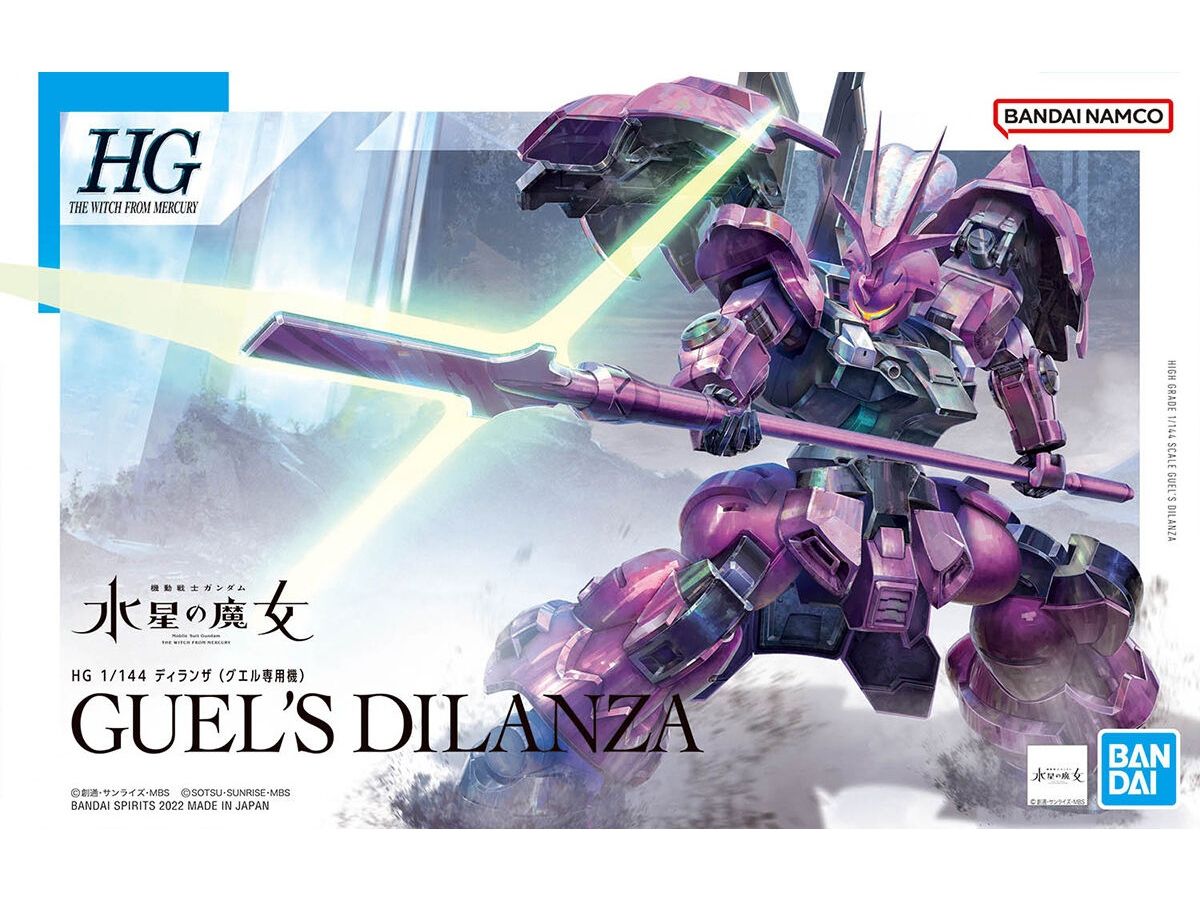 1/144 HG ディランザ (グエル専用機)