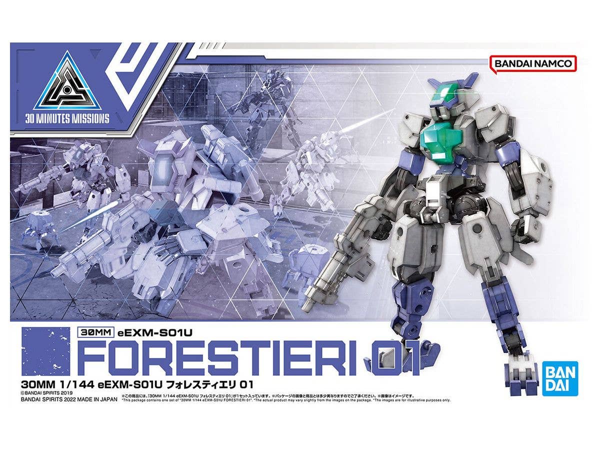 1/144 ミレニアム・ファルコン (ランド・カルリジアンVer.) | HLJ.co.jp