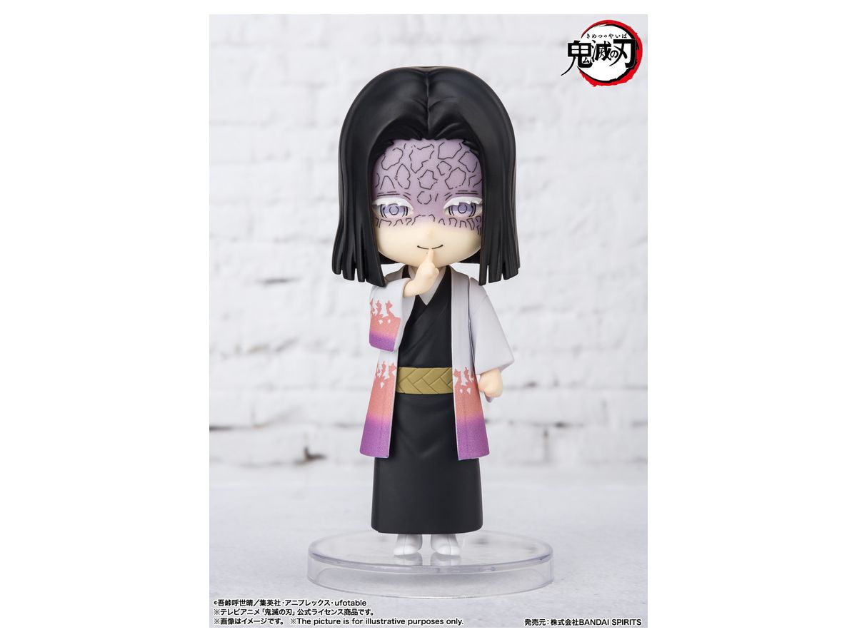 Figuarts mini 産屋敷耀哉