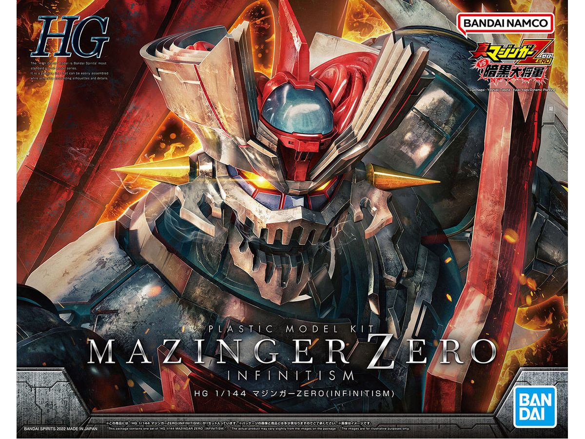 HG マジンガーZERO (INFINITISM)【お届け時期未定】