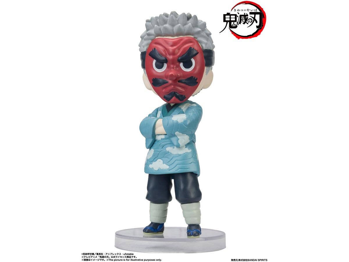 Figuarts mini 鱗滝左近次