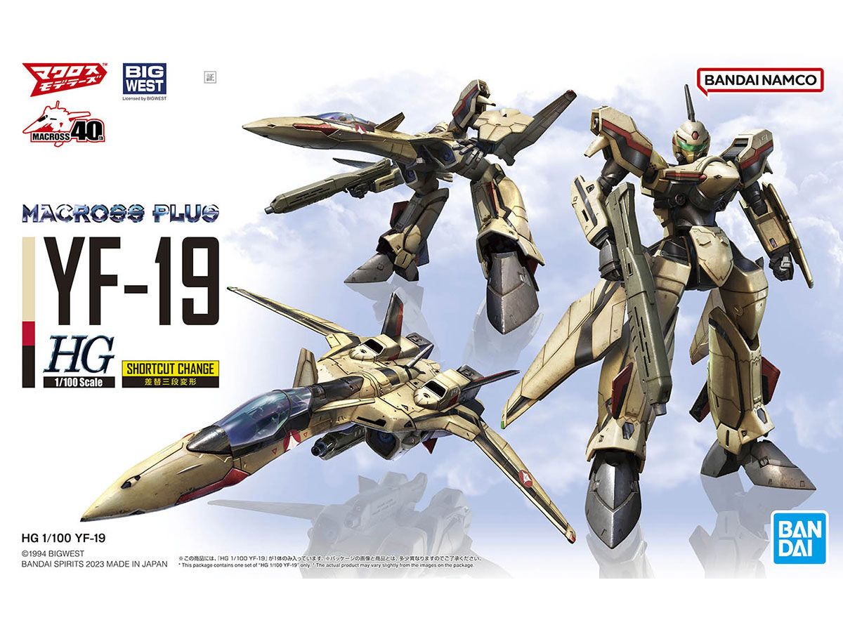 1/100 HG YF-19【お届け時期未定】