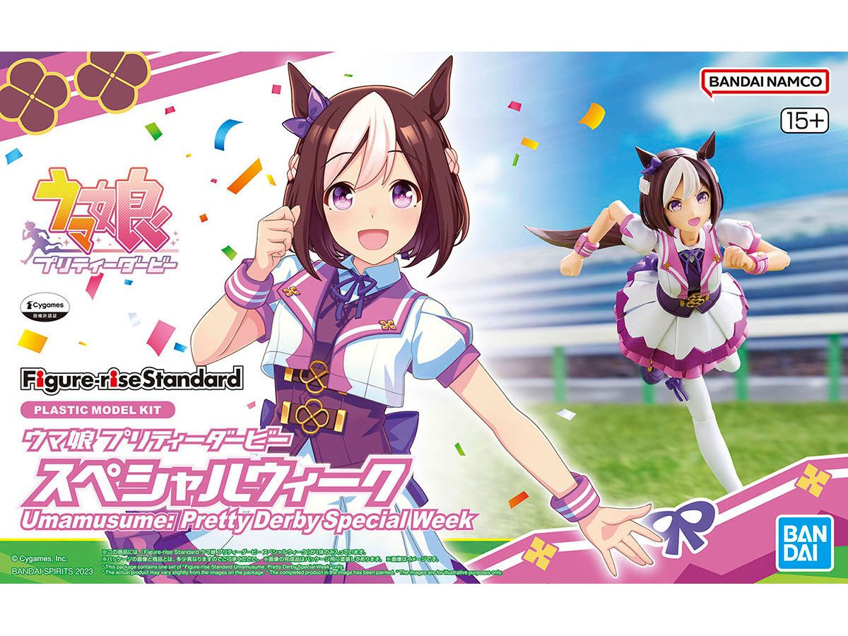 【お届け時期未定】Figure-rise Standard ウマ娘 プリティーダービー スペシャルウィーク