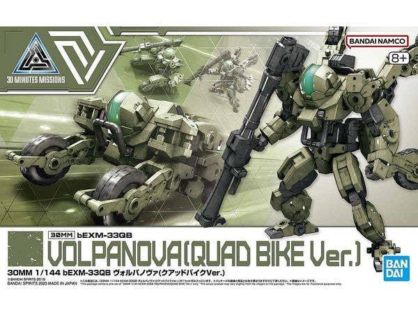 1/144 ドラグナー 1型 カスタム (新価格) | HLJ.co.jp