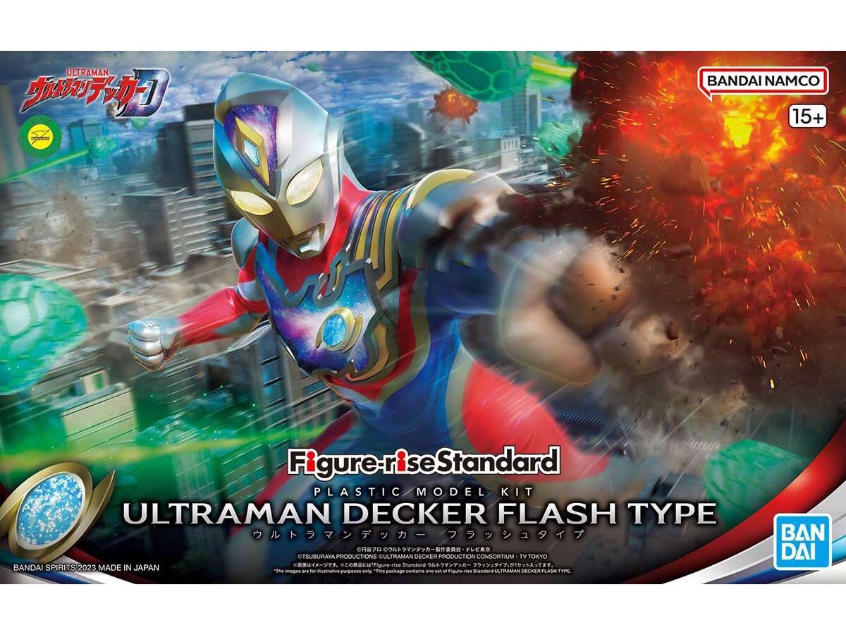 Figure-rise Standard ウルトラマンデッカー フラッシュタイプ