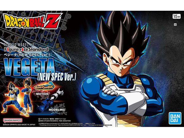 Figure-rise Standard ベジータ (NEW SPEC Ver.)