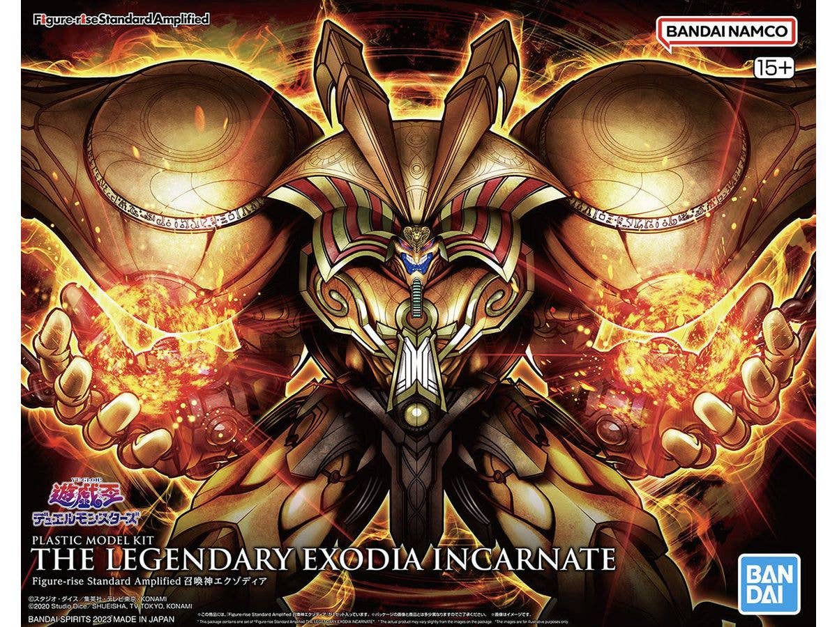 Figure-rise Standard Amplified 召喚神エクゾディア