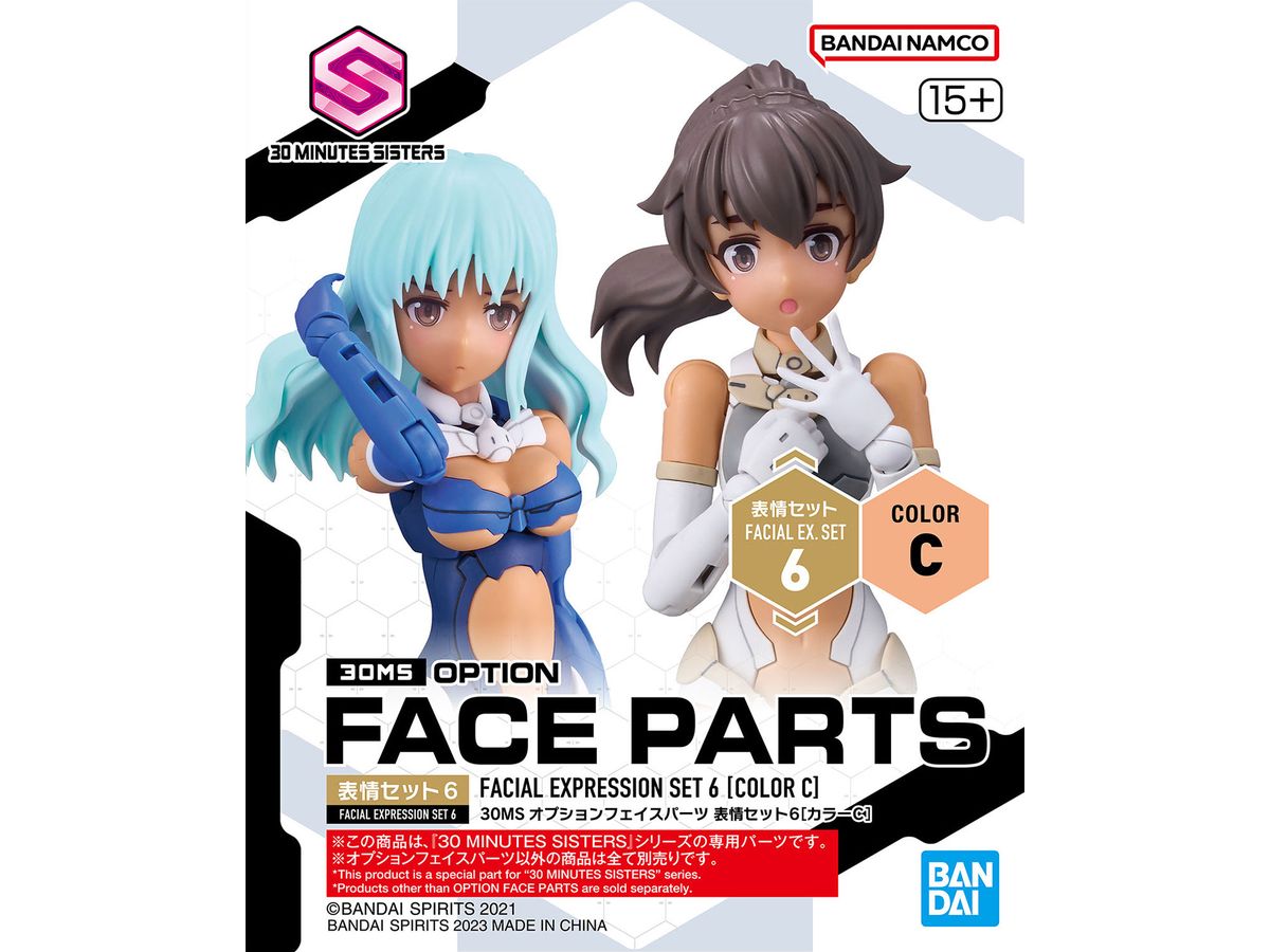 30MS オプションフェイスパーツ 表情セット6 [カラーC]