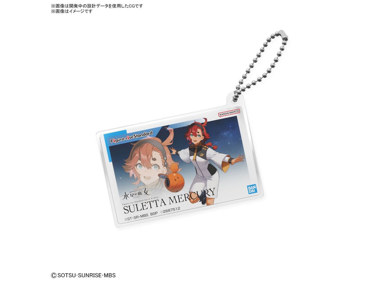 ガンプラパッケージアート アクリルボールチェーン Figure-rise Standard スレッタ・マーキュリー