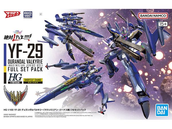 1/100 HG YF-29 デュランダルバルキリー (マクシミリアン･ジーナス機) フルセットパック【お届け時期未定】