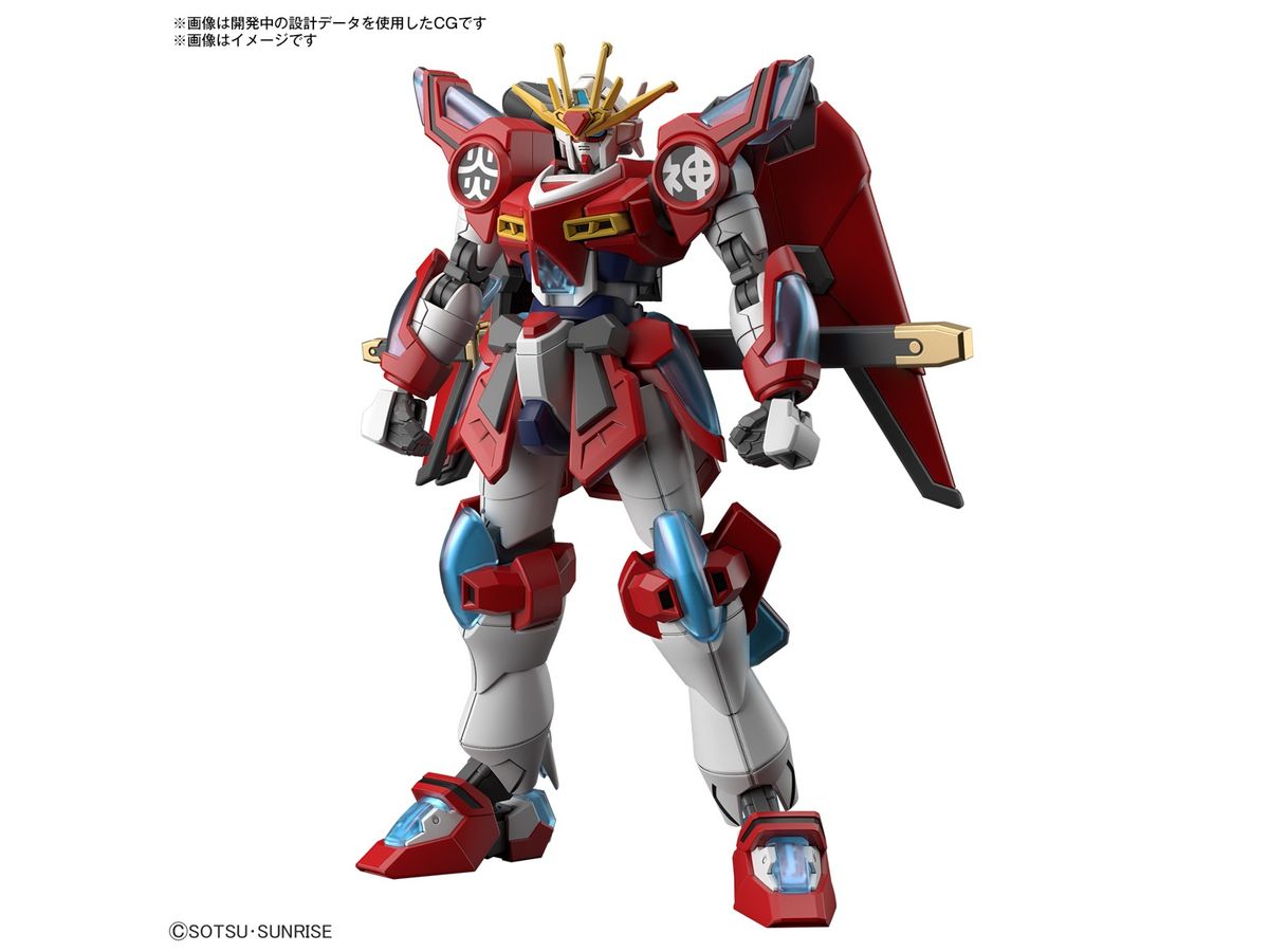 1/144 HG 神バーニングガンダム【お届け時期未定】