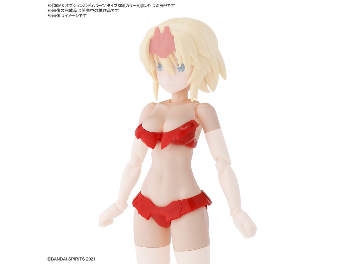 30MS オプションボディパーツ タイプS05[カラーA]【お届け時期未定