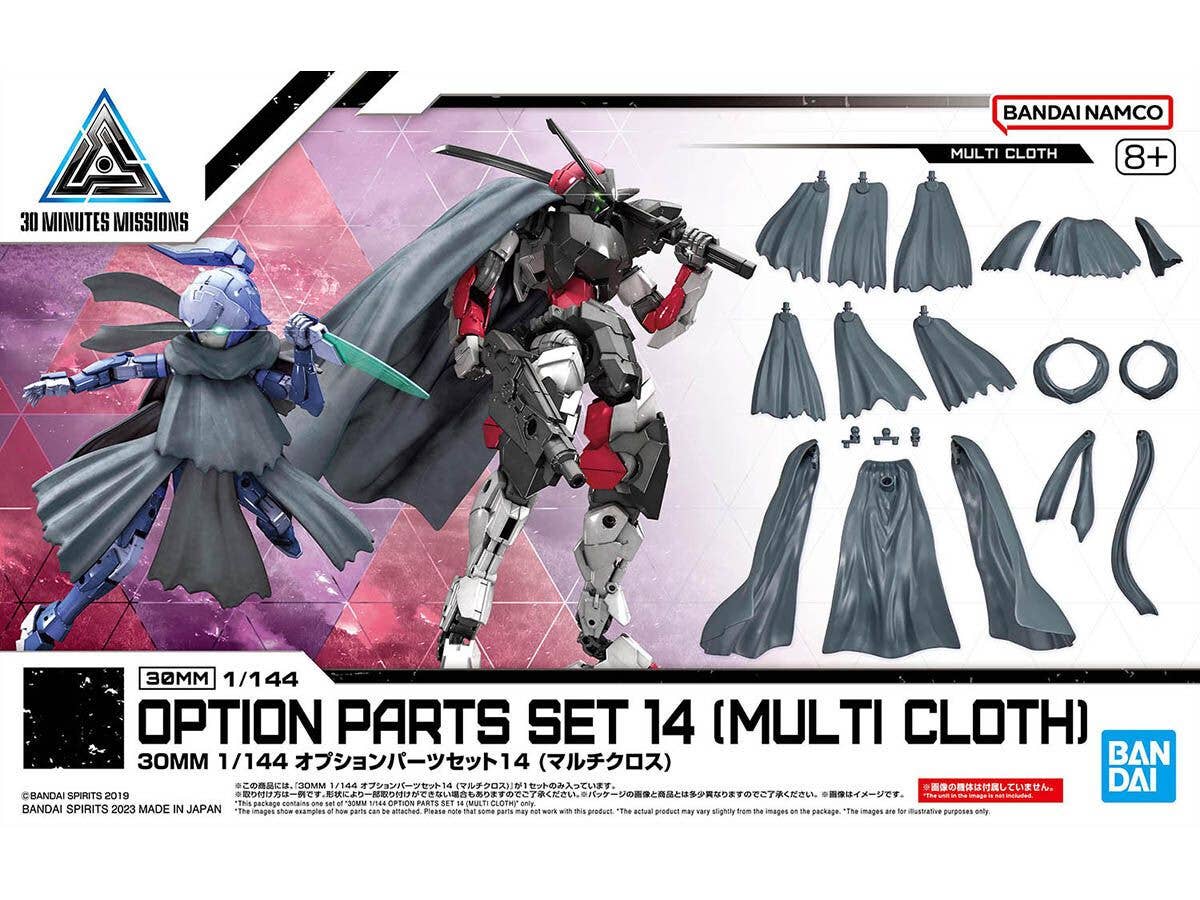 1/144 30MM オプションパーツセット14 (マルチクロス)