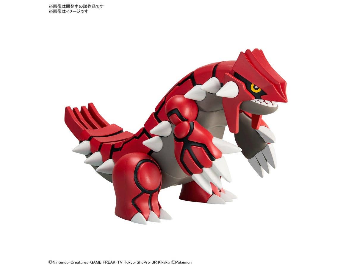 ポケモンプラモコレクション 54 セレクトシリーズ グラードン