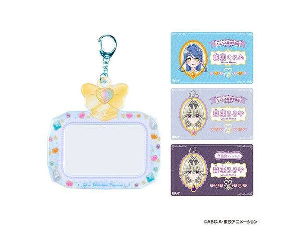 名探偵プリキュア! ネームカード & カードケース vol.2