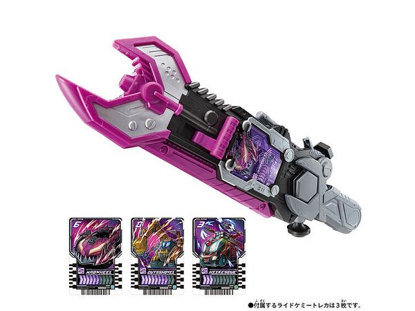 仮面ライダーガッチャード: DXヴァルバラッシャー