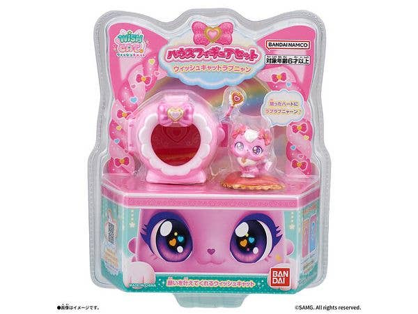 ウィッシュキャットラブニャン ハウスフィギュアセット