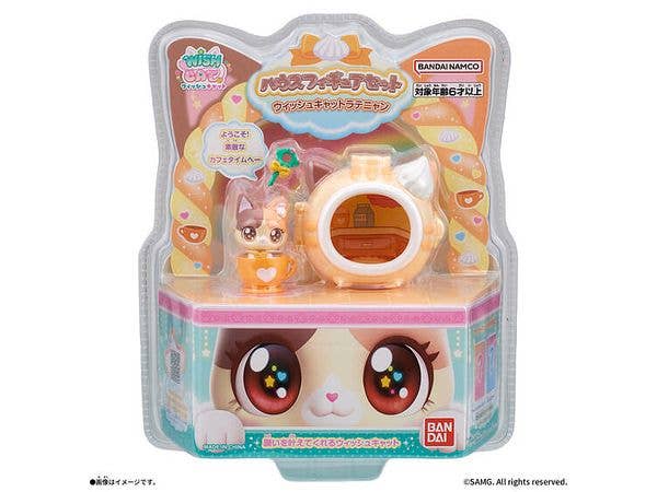 ウィッシュキャットラテニャン ハウスフィギュアセット