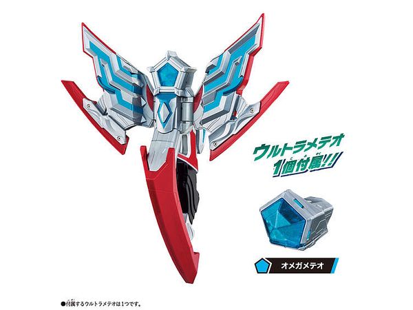 ウルトラマンオメガ: 変身アイテム DXオメガスラッガー