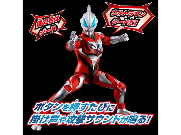 サウンド x アクション 叫ぶ! ウルトラマンジード