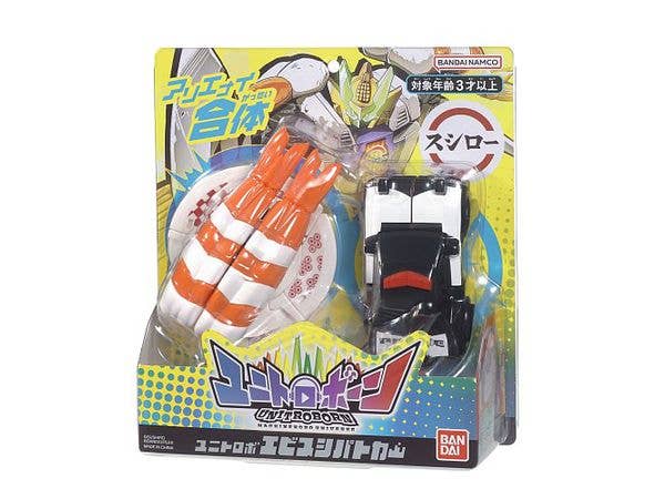 ユニトロボーン UTA-ZO Amazon.co.jp: ユニトロボーン UTA-ZO : おもちゃ