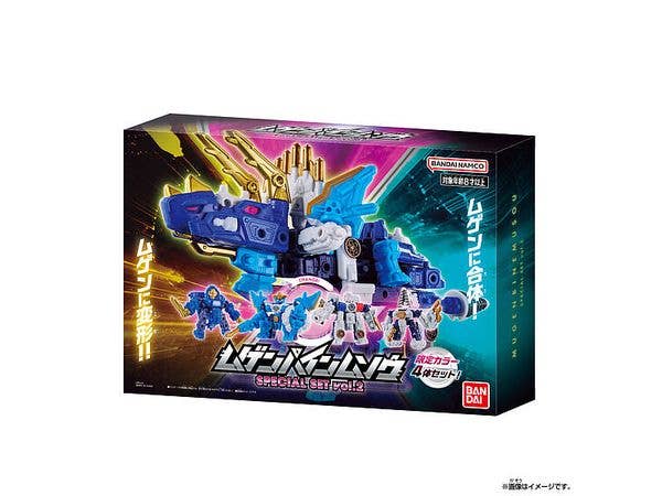 ムゲンバインムソウ SPECIAL SET vol.2