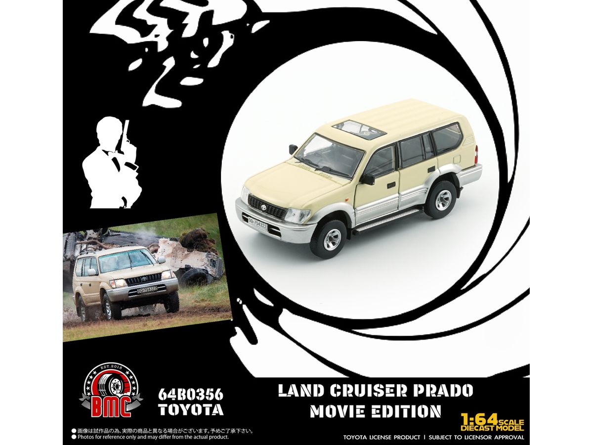 1/64 トヨタ ランドクルーザー プラド LC95 007アイボリー RHD