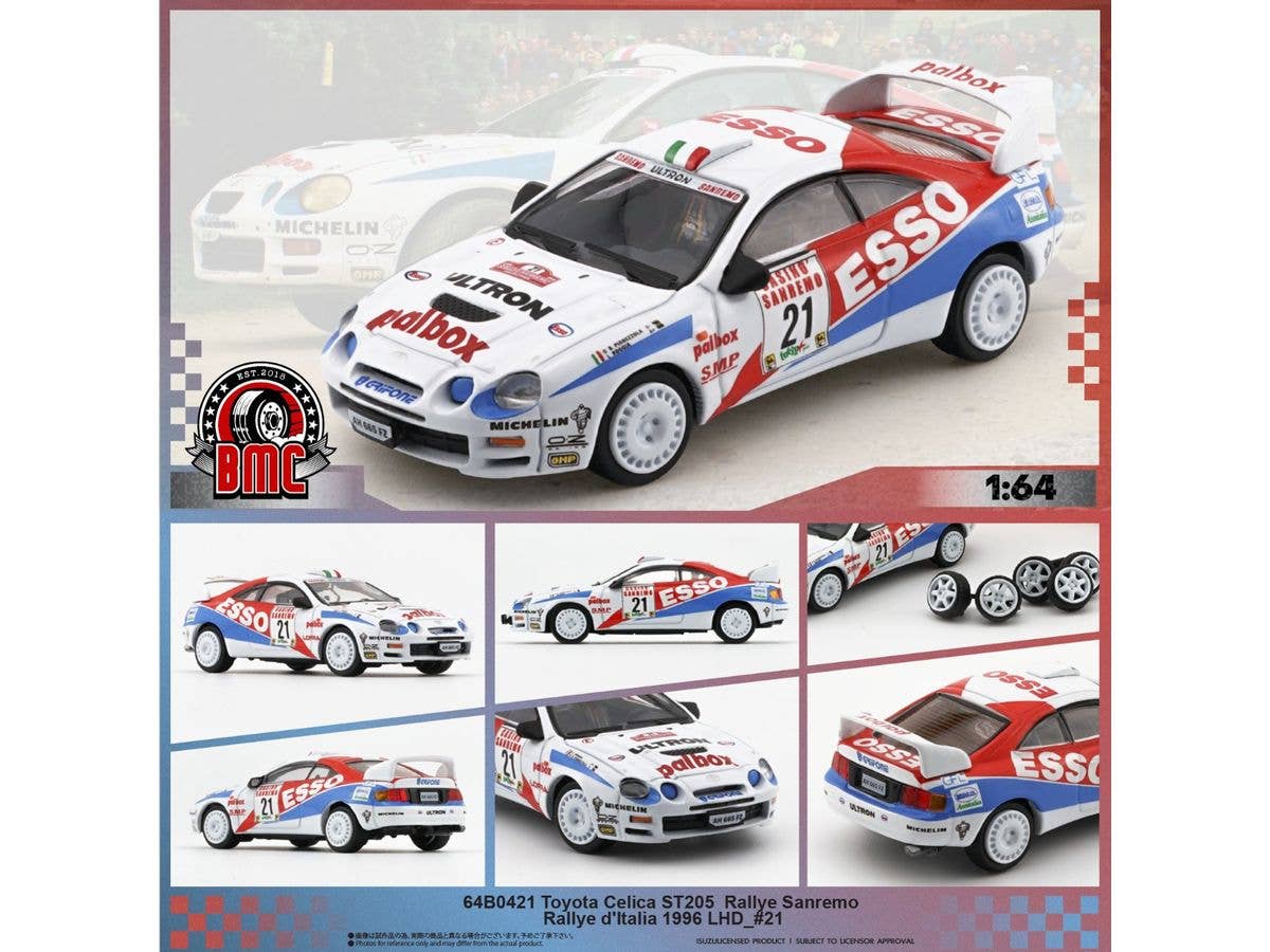 1/64 トヨタ セリカ ST205 ESSO 1996年 ラリー・サンレモ #21