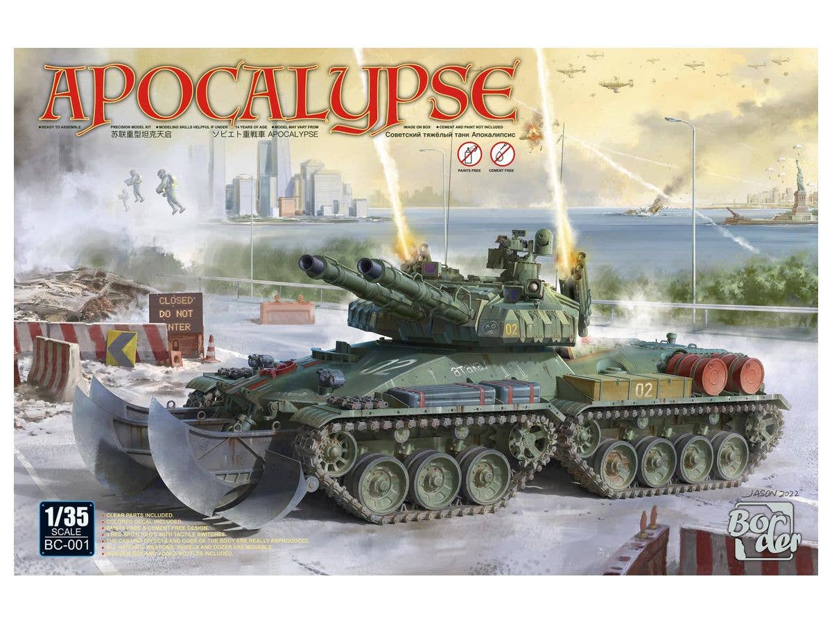 1/35 ソビエト戦車 アポカリプス