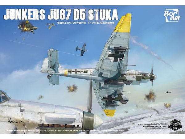 1/35 ユンカース Ju87 D5 スツーカ