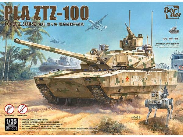 1/35 中国 PLA ZTZ-100 主力戦車w/ ZRY222