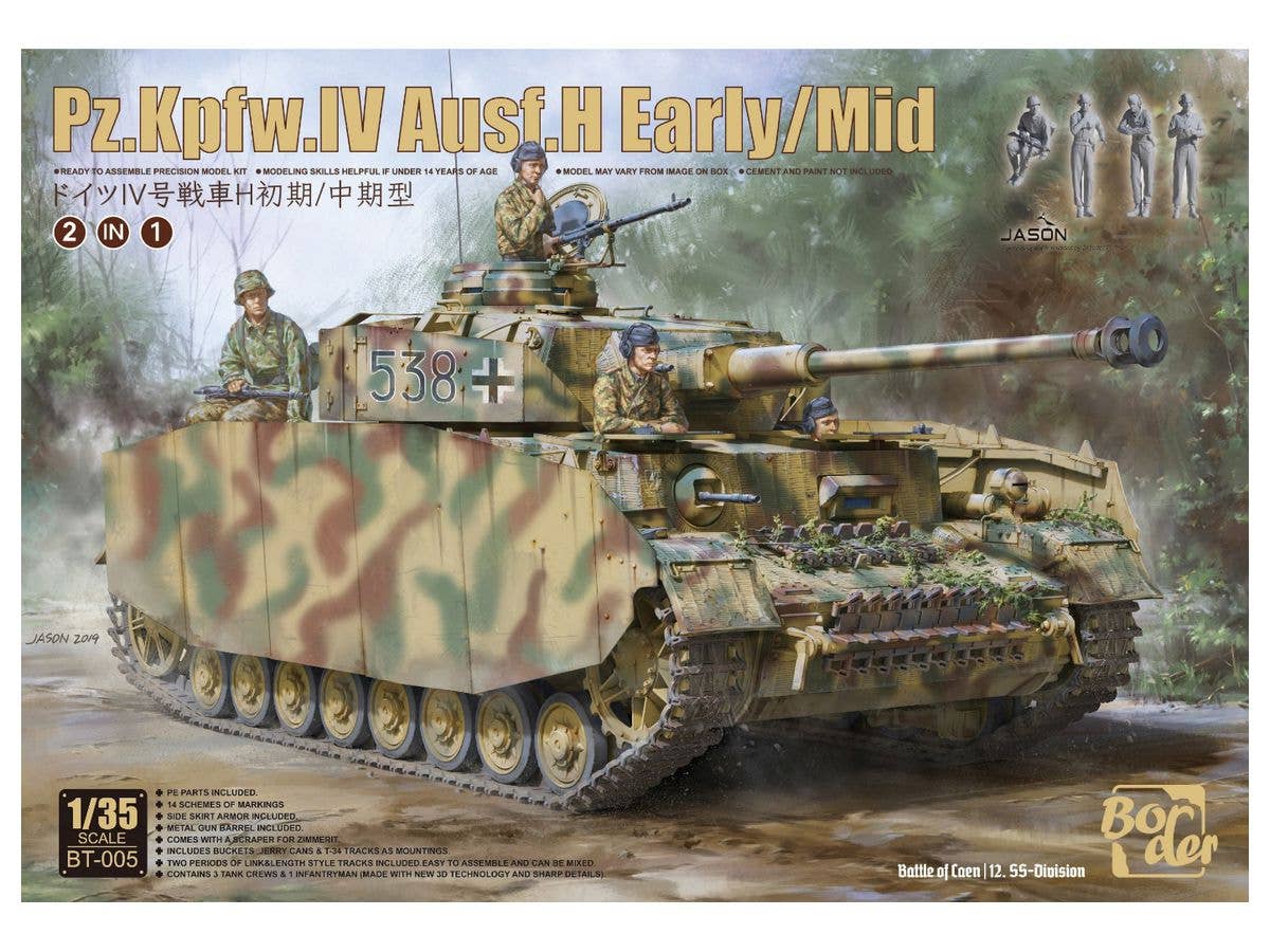 ボーダーモデル 1/35 Uボート VIIC型 水上航行モデル プラモデル ドイツ海軍 Uボート VIIC型 (水上航行モデル) (プラモデル