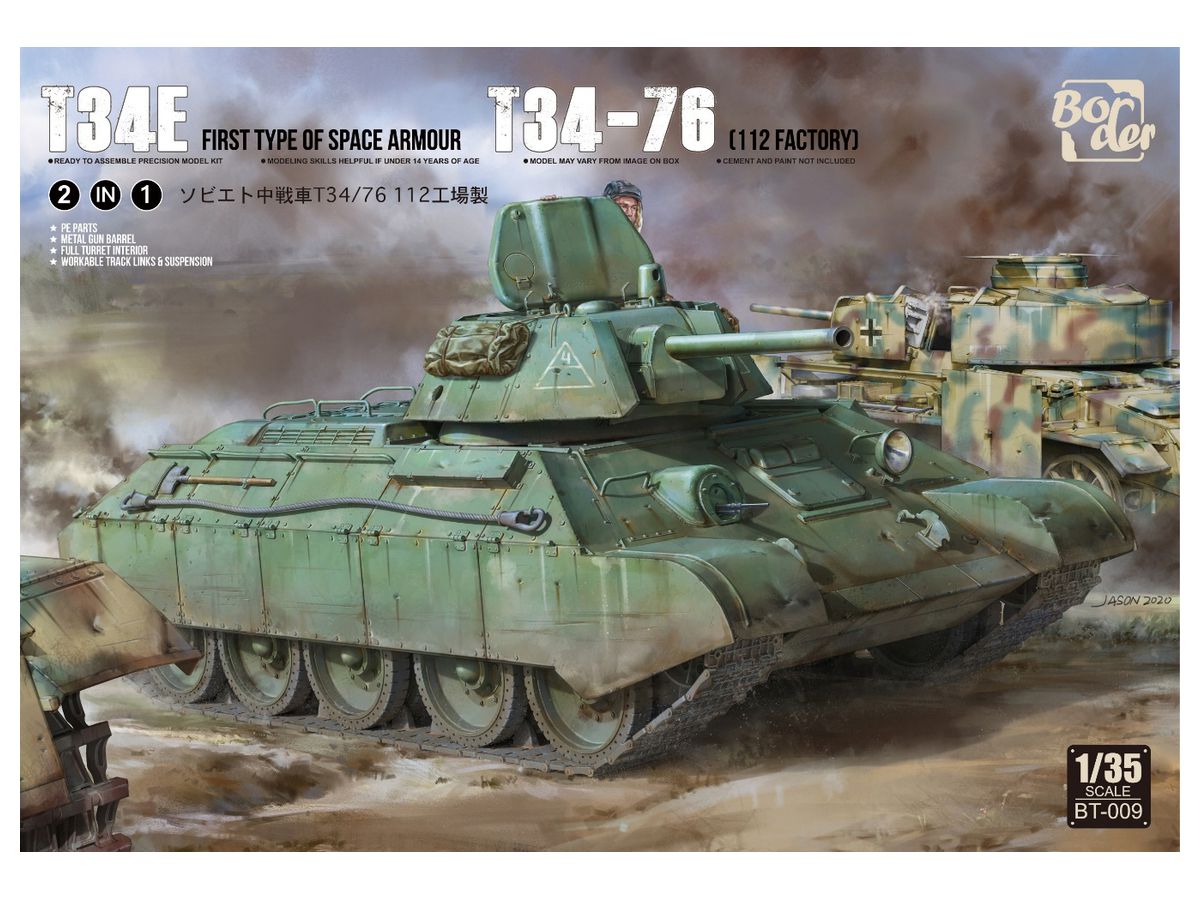 1/35 ソビエト中戦車 T34E/T34-76 (2in1) | HLJ.co.jp