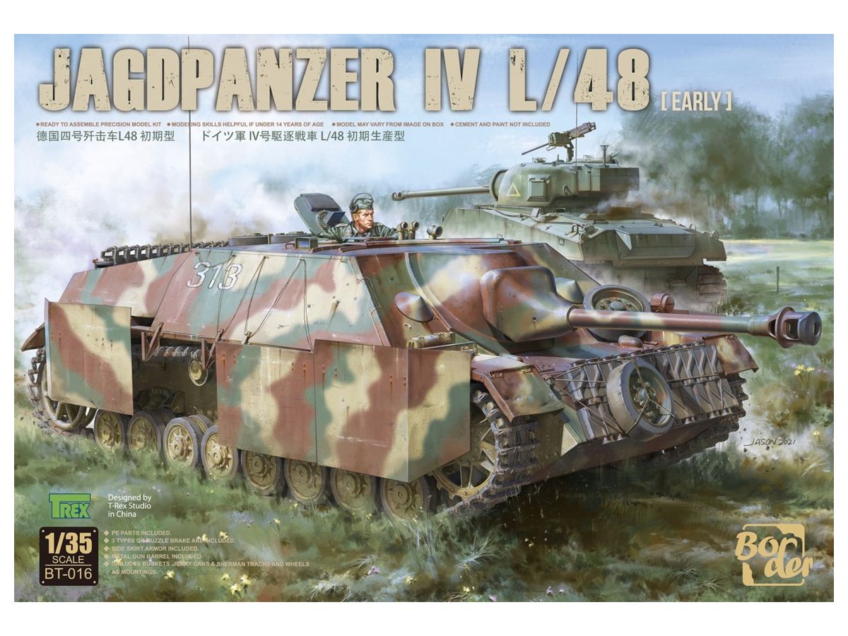 1/35 ドイツIV号駆逐戦車 L/48 初期型