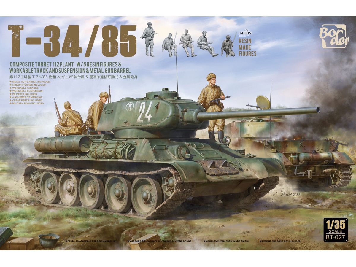 1/35 ソビエト T-34/85 第112工場製