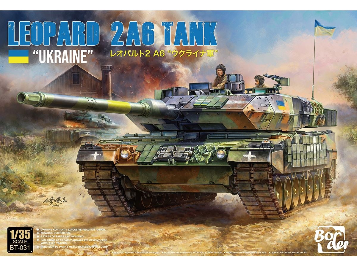 1/35 レオパルト2 A6 ウクライナ軍 | HLJ.co.jp