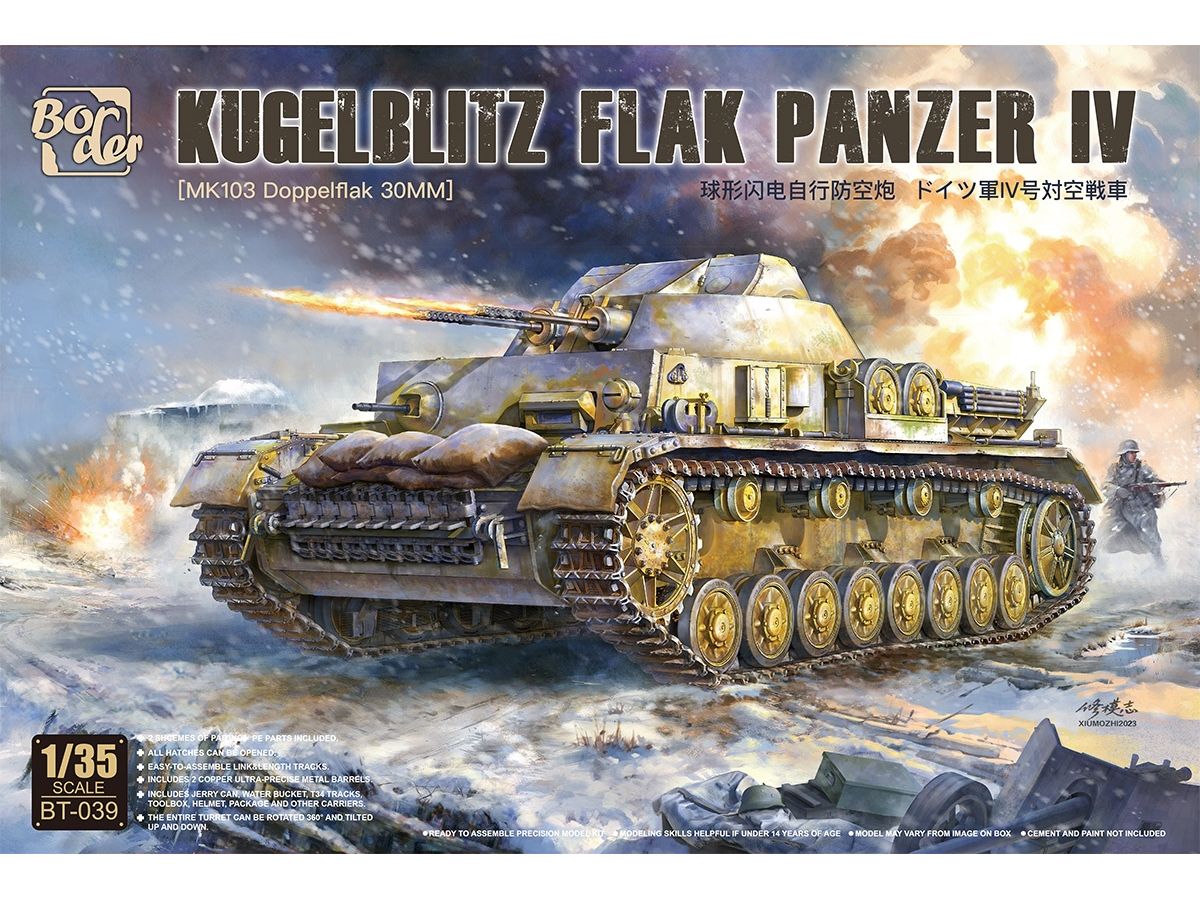 1/35 イスラエル メルカバ MK.2D w/フルインテリア | HLJ.co.jp