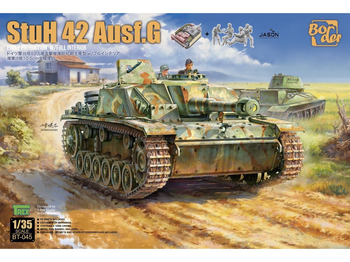 1/35 ドイツ III号突撃砲 G型初期型w/ フルインテリア