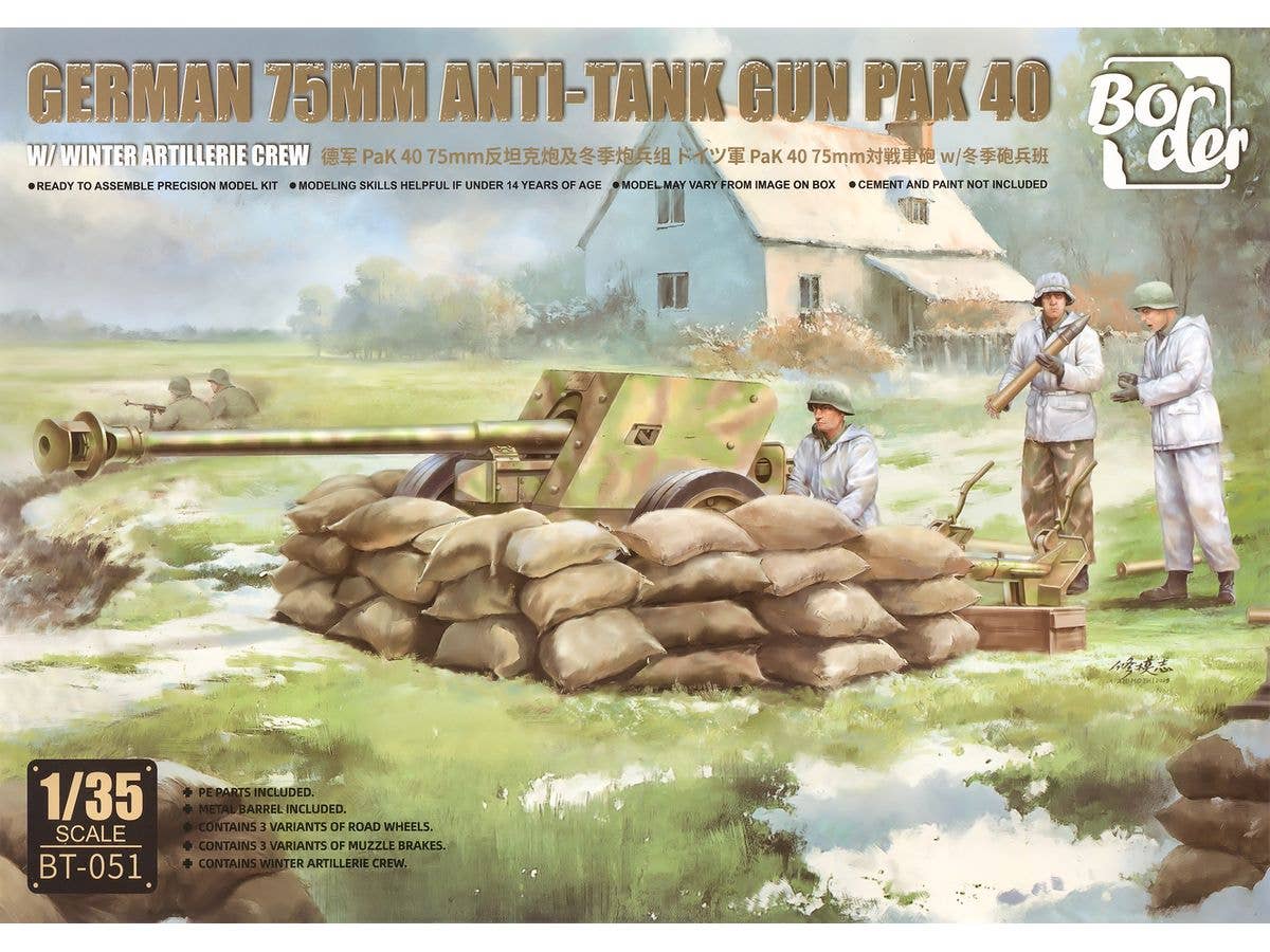 1/35 7.5cm pak40 対戦車自走砲 w/冬季砲兵