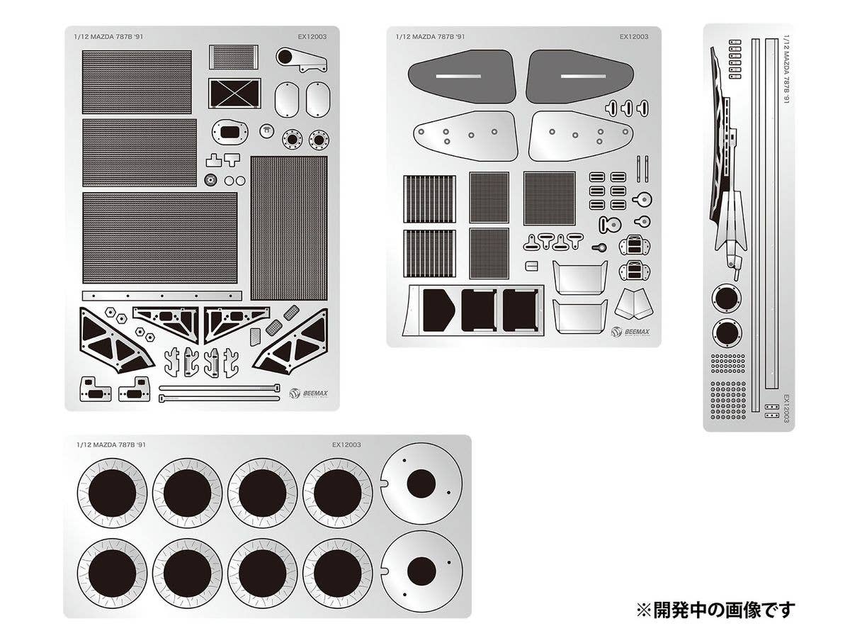 1/12 マツダ787B 1991 ル・マン24時間レース ウィナー用 ディテールアップパーツ